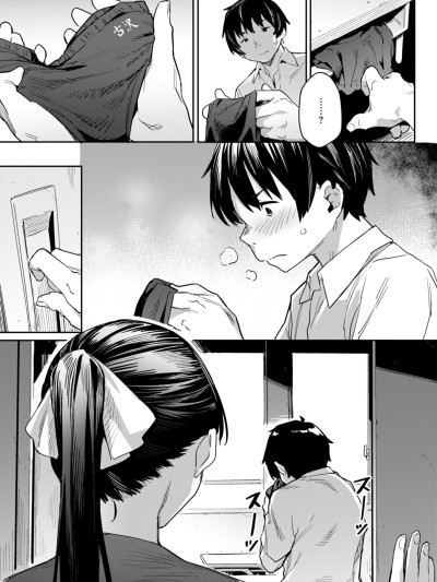 [Banana手工汉化] [赤セイリュウ] 変态同士 (まずはセフレから、どう？) [DL版]