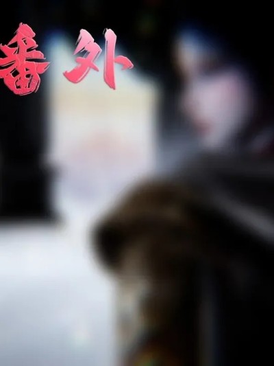 ［badftall］[bagnall (原名Heath)]神谕番外-骑士协会