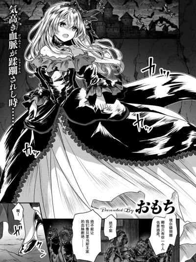 [汐月个人汉化] [おもち] Reboot Code (异世快楽天 Vol.48) [中国翻訳]