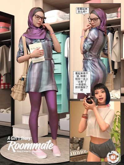 [Crispy Cheese] – A Girl’s Diary 1 – Roommate