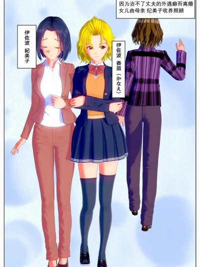 [Tira] 侵入アナザー