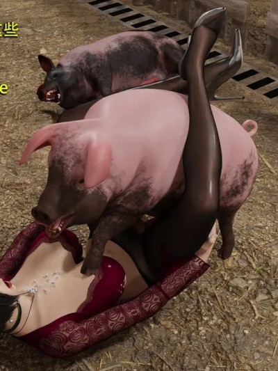 [和风] 秘密特工艾达王 猪篇 番外 2