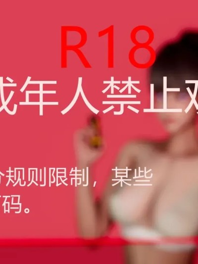 [翻皮水]合租 第二章