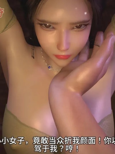 《射雕外传 · 第二卷》