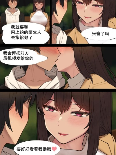 [NT00] Fanart 同人二创