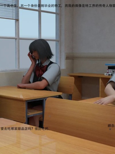 [jivija] 双子间谍 01-02