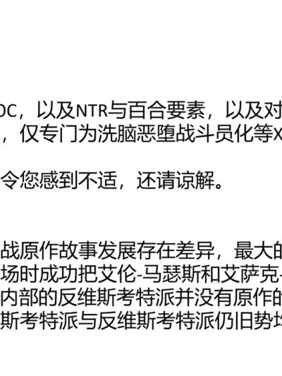 [jst1782] 洗脑大作战 1-5