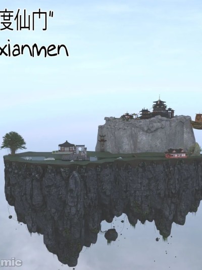 [Endless Cuckold] 仙子的绿帽生活