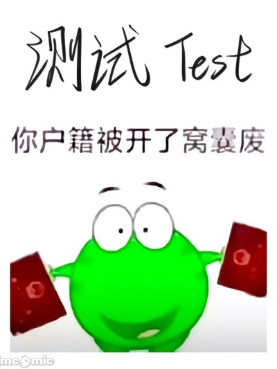 小伙月抛失败被仙人跳