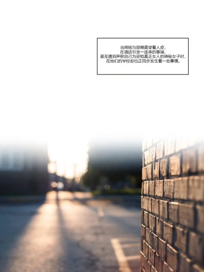 [Ackerman] 我的妈妈被损友穿上了番外01