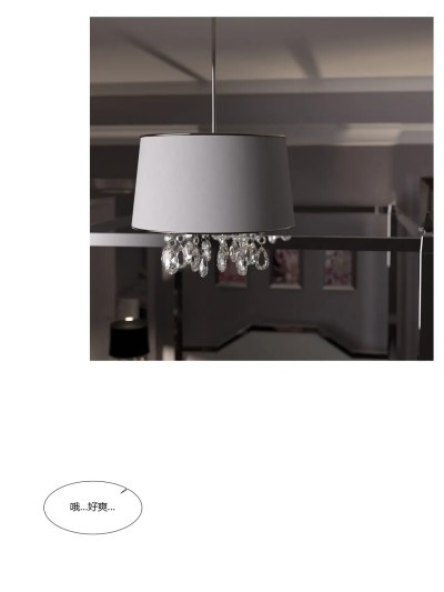 [Ackerman] 我的妈妈被损友穿上了-勇哥番外06