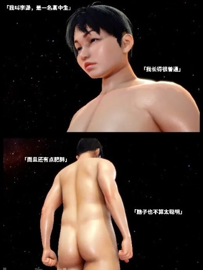 [隐富潜生] 天经地义