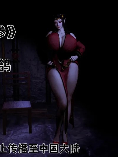 [噜噜鸽]美杜莎无惨