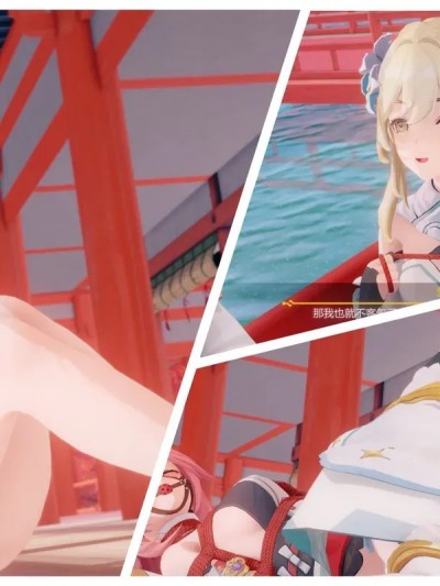 [Bazy]Yae Miko 八重神子的特殊交易 剧情 杂图