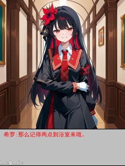 H的艾玛堕落的艾玛坏孩子艾玛