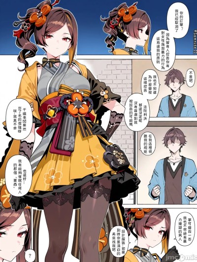 [Samnite II] 千织教育时间