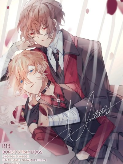 [Ein]Untitled（Bungou Stray Dogs）