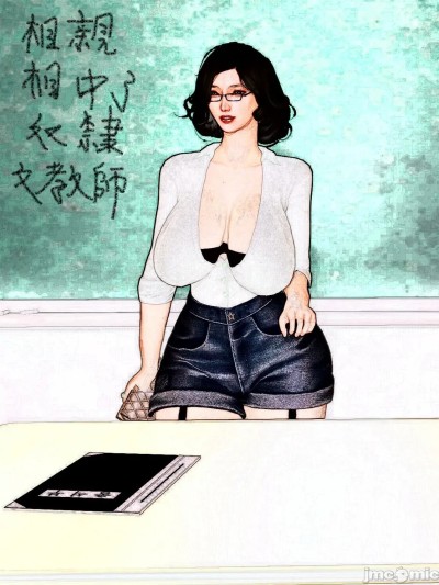 (cartmanyang相亲记：相到了奴隶女教师