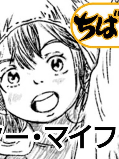 Mr.My Friend [绿茶汉化组] [岛田けんじ] ミスター・マイフレンド