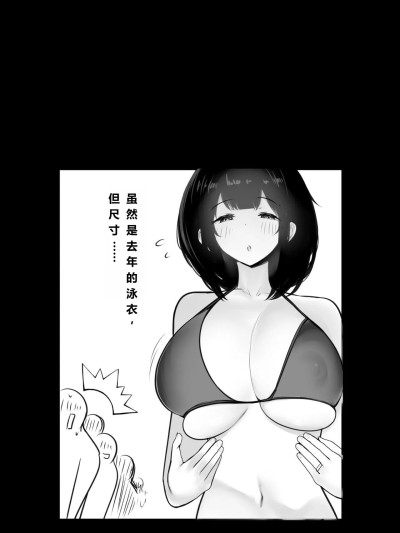 [葵ちゃんVS歩美ちゃん]「僕だけに甘えさせてくれる巨乳JK妻を他の男に抱かせてみた」シリーズの総集编です。