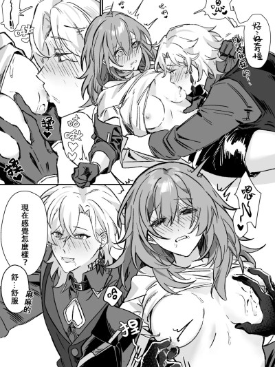 [4993]patreon崩坏星穹铁道合集 25.9