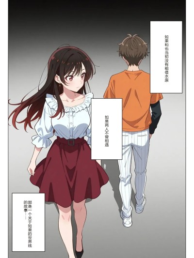 [ニーハイ堂] 彼女の梦、催◯暗示で叶えます