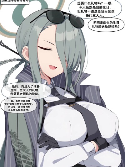 [냥붑] 냥붑创作合集 R18 其2 [chinese]