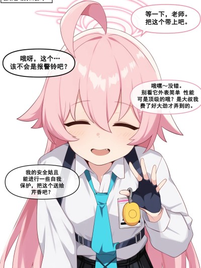 [냥붑] 냥붑创作合集 其3 [chinese]