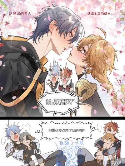 【pcrow】Double sex date(公空厄穹)