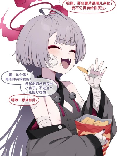 [落泪糯名草译] [냥붑] 냥붑创作合集 其5