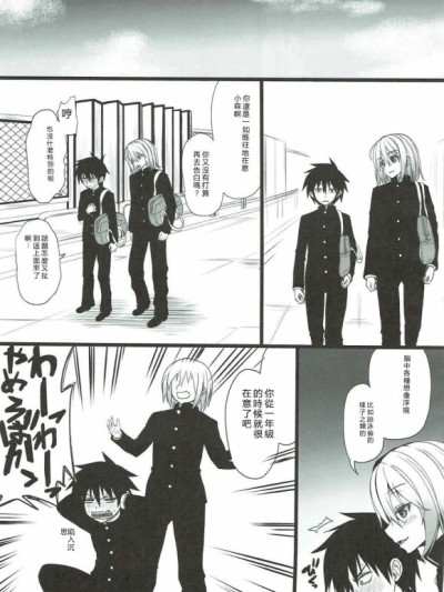 [RATKING机翻] (COMIC1☆9) [五月雨斩り (くろうり)] Nursery Tale (小森さんは断れない!) [中国翻訳]