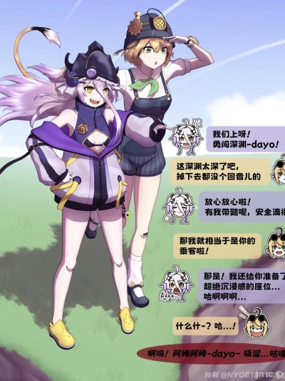 [涩糖汉化] [NYOE18] 天才少女的螺旋向下