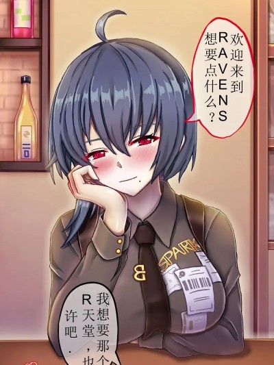 [aqiaoge个人汉化] [Zero130]娜塔莎.希奥拉 (崩壊3rd)