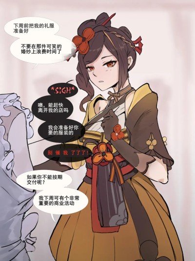 [Patreon][FrozenSpiderLily] Chiori(千织) – “Missed Deadline”