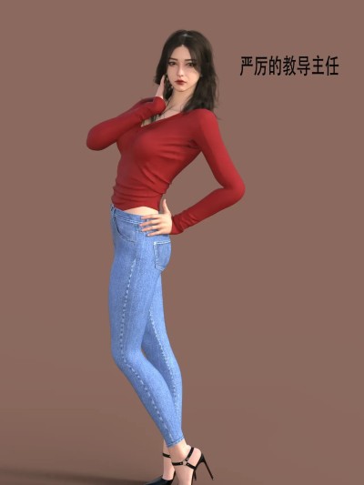 【guanzhu】我的温柔妈妈和性感老师后续人设