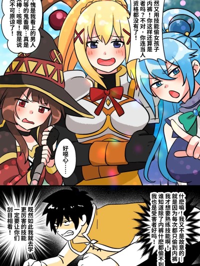 [PenguinTeaTea]为性转的世界献上祝福