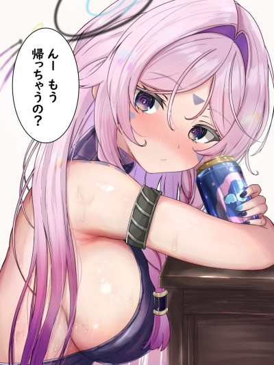 [たけのこぺんぎん] シトラリとっ！ (原神) [日本语、中国语]