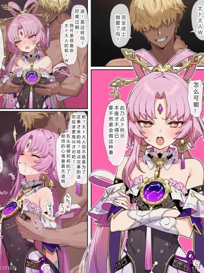 [こまごめピペット] – 符玄的特别训练