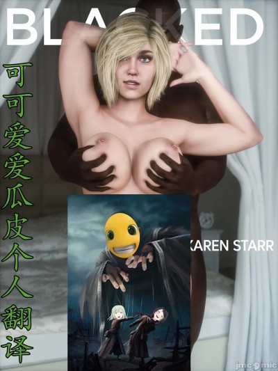 [可可爱爱瓜皮个人翻译] [Currysfm] An Exclusive Interview