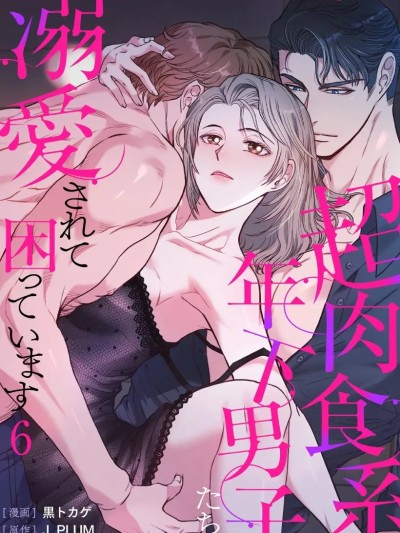 二十岁，体大生们