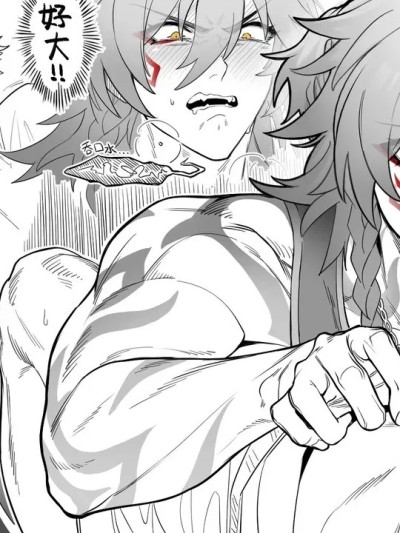 现代：多年忠实粉丝x 知名乐团核心成员