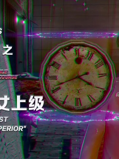 [香辣鸡腿堡] 时间停止之强暴无礼烧鸡女上级!!!