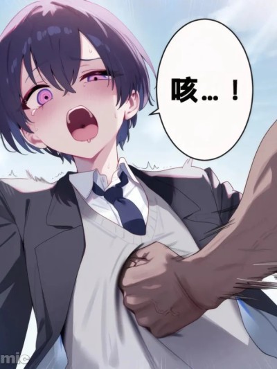 式守 ～成为不良前辈的性伴侣 01-02