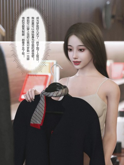 [FTL] 黏液之爱03