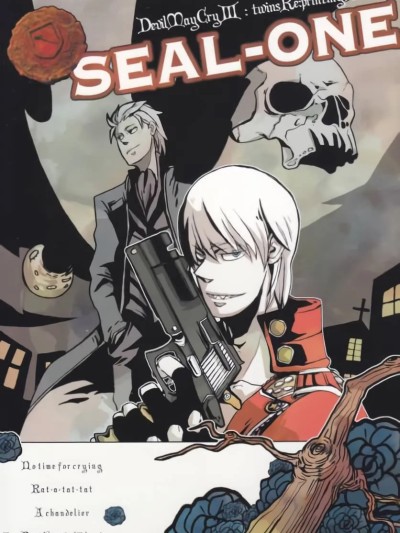 [ゆるせ(たかひ)]SEAL‐ONE [ダンバジダン](デビルメイクライ) [中国翻訳]