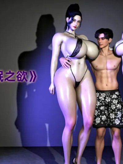 [guuIS] 催眠之欲 1-3+番外