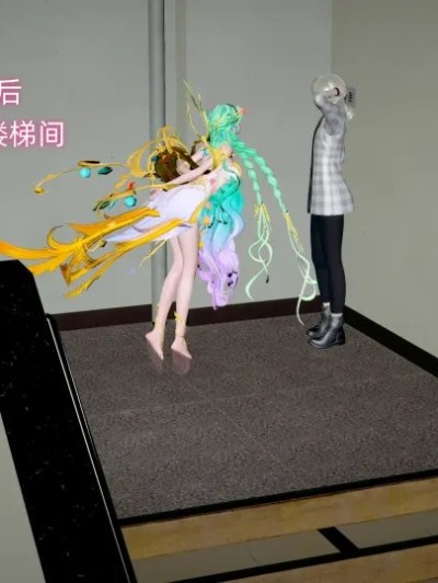 被学生迫胁的貂蝉老师