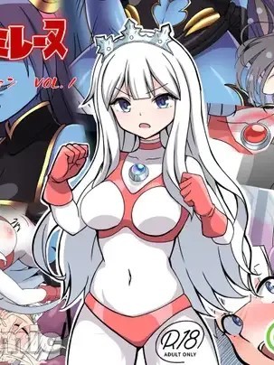 战斗吧！ULTIMA米蕾努 漫画版VOL.1 [G’sfactory] 闘え!アルティマミレーヌ コミックエディションVOL.1 [中国语]