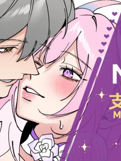 [华茵Cain] 崩壊：スターレイル キュレネX穹