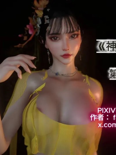 03-桃岛心影·左右为局